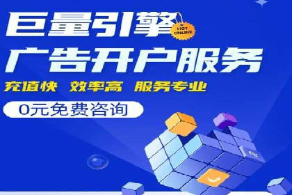 百度竞价托管外包成功案例：提升转化率的关键步骤