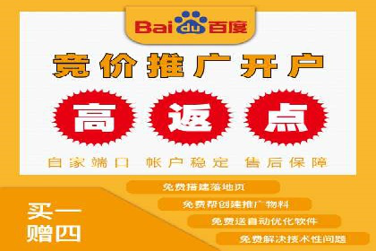 案例对比：不同行业百度推广费用差异分析