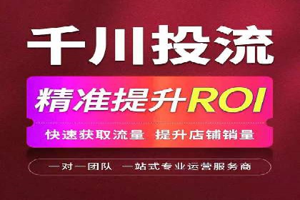 竞价开户推广案例：如何快速提升品牌知名度
